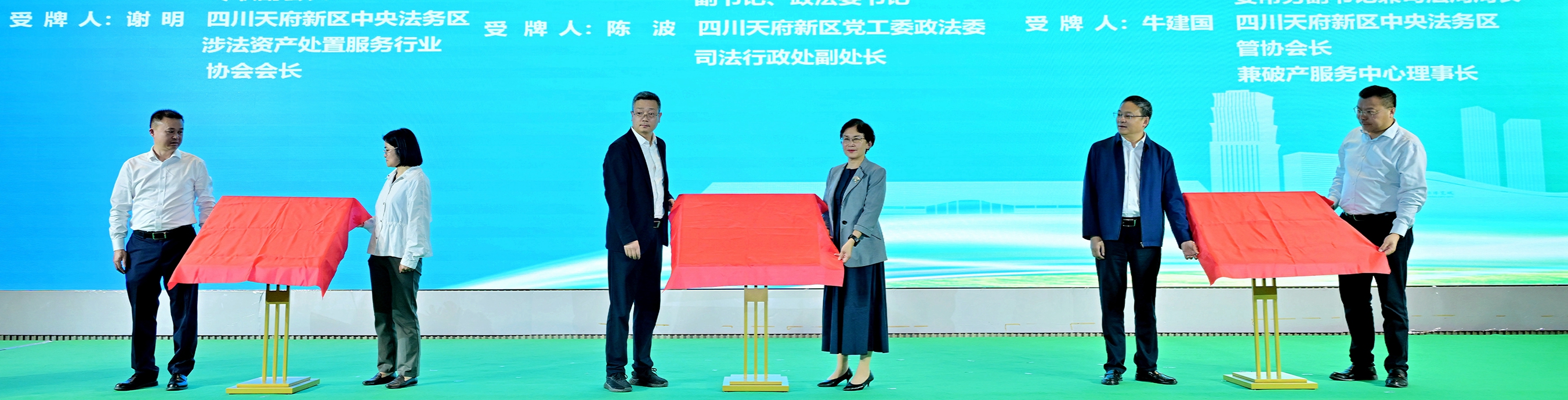 新闻